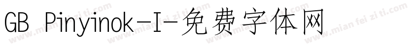 GB Pinyinok-I字体转换